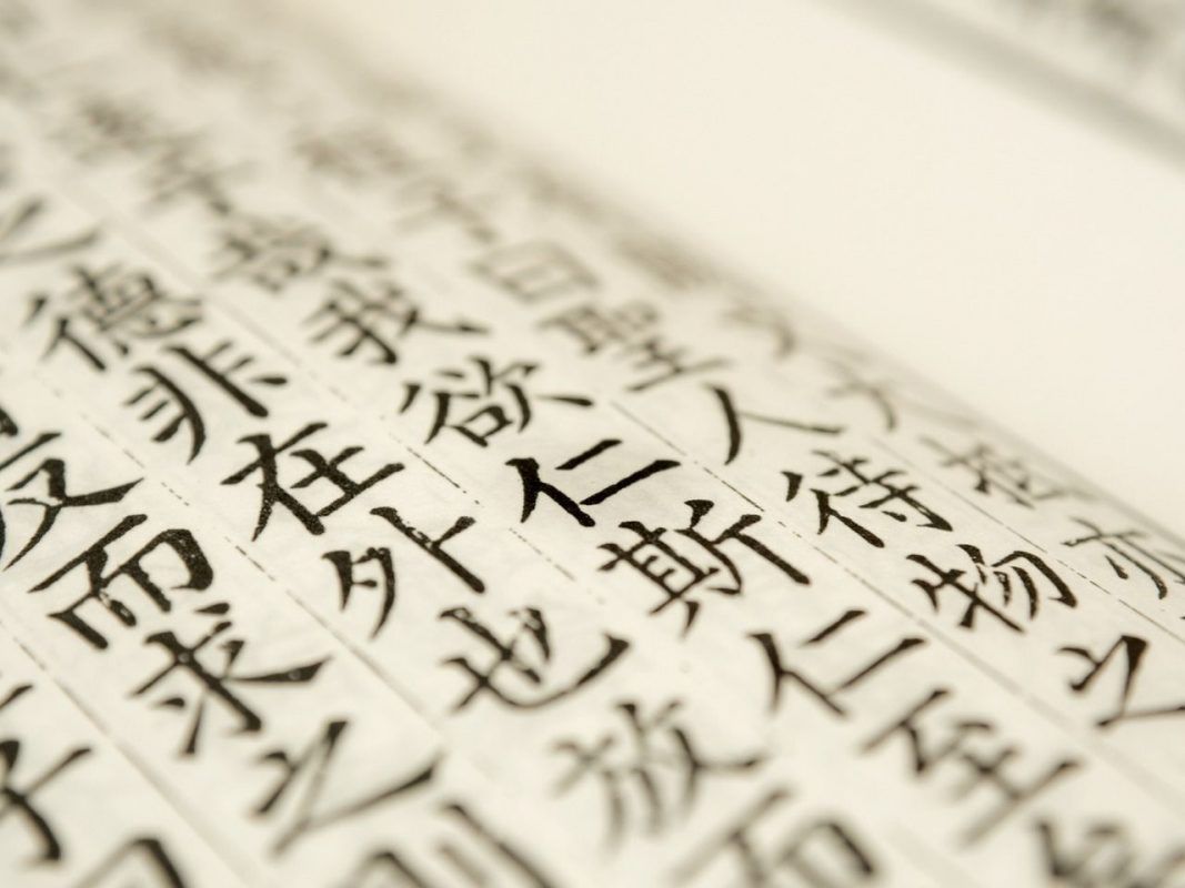 Feng Shui Blog